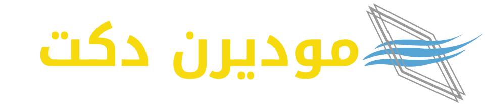 مودیرن دکت